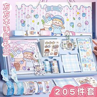 礼盒可爱少女心手杖 方方手帐本套装 工具本子贴纸素材全套大礼包