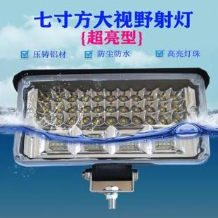 雾灯强光 货车led射灯12伏24V汽车工程铲叉车超亮大视野前大灯改装