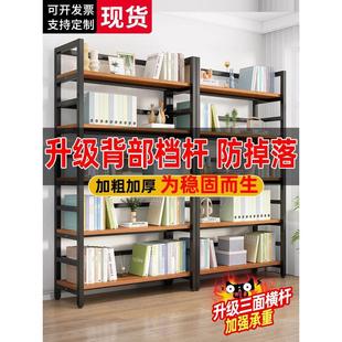 书架置物架落地简易家用儿童书柜收纳架铁艺多层储物架子钢木货架