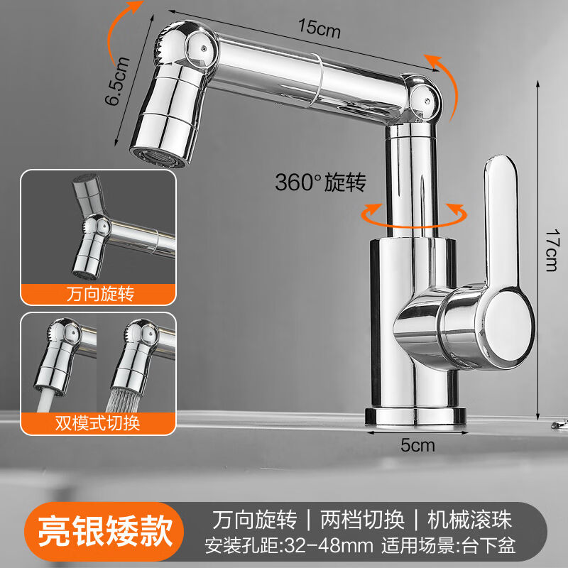 奥斯托米万向水龙头洗手盆家用冷热水卫生间洗脸盆洗漱台面盆水龙