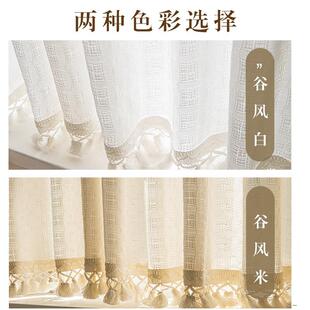 纱帘法式 谷风定制日式 短帘卧室厨房飘窗门帘遮光蕾丝魔术贴帘窗帘