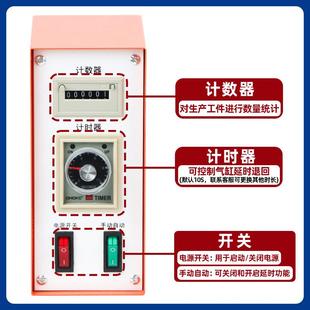 冲床控制箱气啤机控制箱带计数计时器延时电箱电磁阀气缸控制电箱