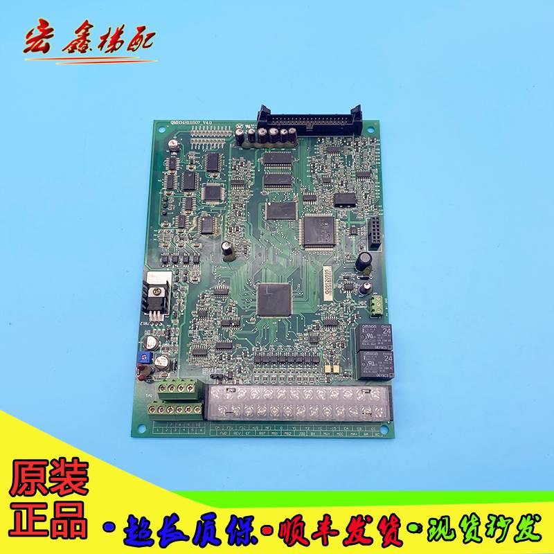 酷马电梯配件/酷马变频器主板QMB34H111507_V4.0实物拍摄原装质保