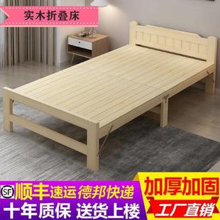 3Y实木折叠床家用简易陪护床单人床经济型双人床办公午休床儿童木