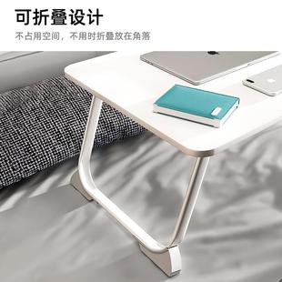 床上小桌子可折叠宿舍电脑桌学生寝室懒人学习桌家用卧室飘窗书桌