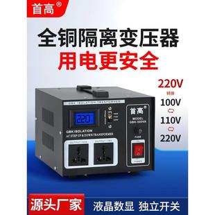 100V维修监控交流电源1比1 安全单相家用隔离变压器220变220转110