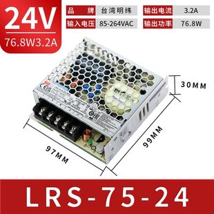 150 新款 100 350W直流模块 LRS220转24V开关电源12v5V变压器 200