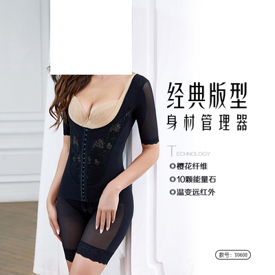银纤维束腰提臀女士塑身衣依菲