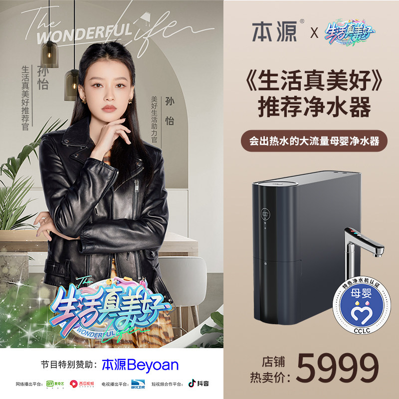 HAR-4000AB1 ��Դ��ˮ��RO����͸ĸӤ�ʻ�ˮ