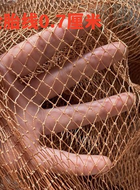 定制轮胎线渔网拉网网箱抬网拖网地网网衣网片捕鱼网养鱼养殖网箱