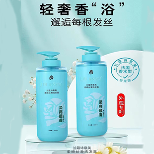 诗意美洗发水男女士控油丰盈蓬松洗发露强韧发丝去油改善断发
