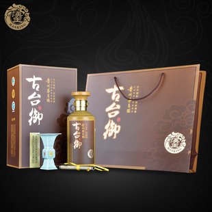 贵州汉王酒古台御53度酱香型白酒纯粮食年份窖藏坤沙高端礼盒送礼