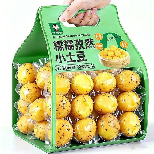 滇二娃孜然黄心小土豆即食0脂