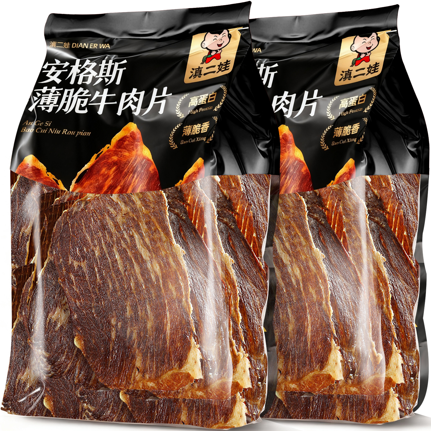 滇二娃安格斯薄脆牛肉片风干牛肉干片薄脆原切健身高蛋白解馋零食