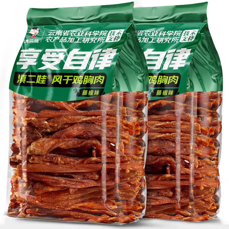 滇二娃农科院风干鸡胸肉干条解馋高蛋白减低休闲脂耐嚼零食卡健身