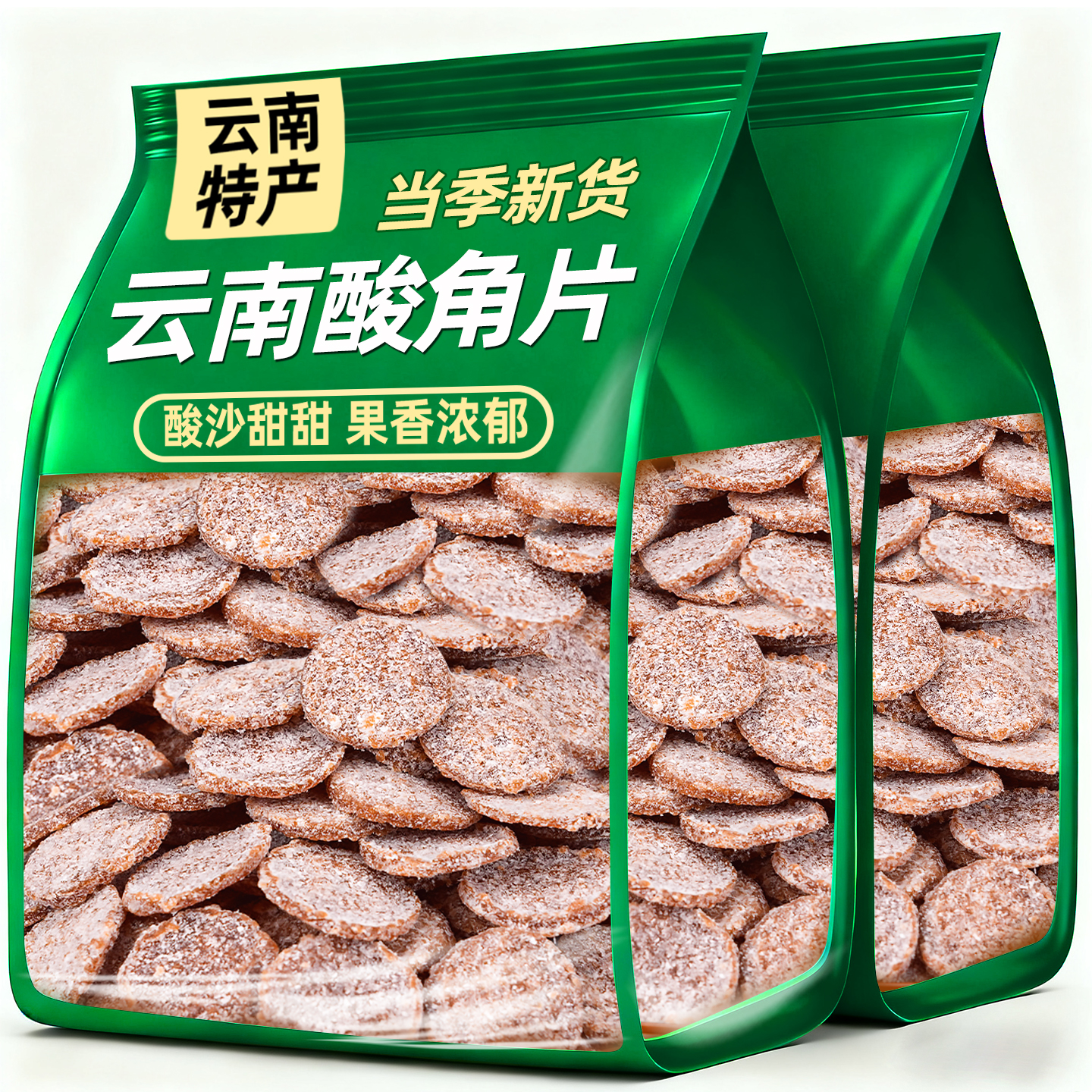 云南特产新鲜野甜酸角片独立袋装甜酸角糕罗望子孕妇蜜饯开胃零食
