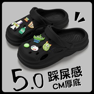 洞洞鞋 踩屎感凉鞋 德式 女夏季 男 厚底防滑耐磨沙滩鞋 包头外穿凉拖鞋