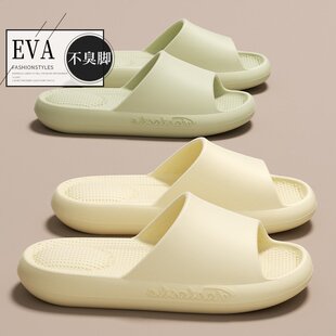女士 德式 eva拖鞋 男夏季 2024厚底防滑外穿居家用踩屎感静音凉拖鞋
