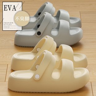 德式 eva拖鞋 家居防滑夏天外穿厚底踩屎感情侣浴室洗澡两穿凉拖鞋
