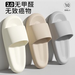男 德式 eva踩屎感拖鞋 女夏季 外穿可爱室内家居软底情侣凉拖鞋