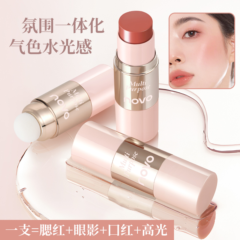 NOVO蜜意微醺水光多用棒唇颊两用口红眼影高光修容提亮脸部腮红棒
