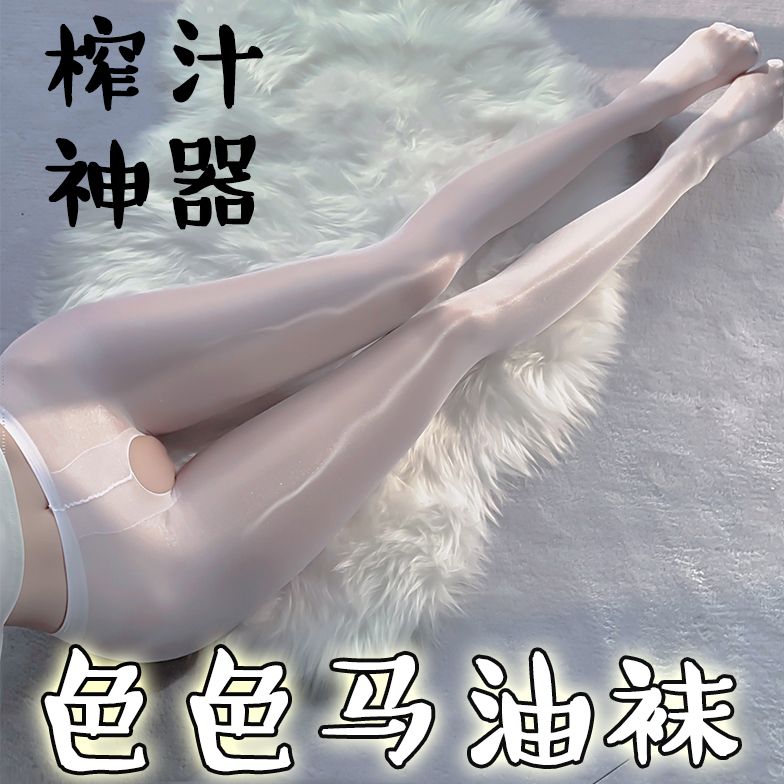 油光丝袜超细腻马油丝袜显瘦夏季水光袜黑丝极光美腿少女亮丝珠光