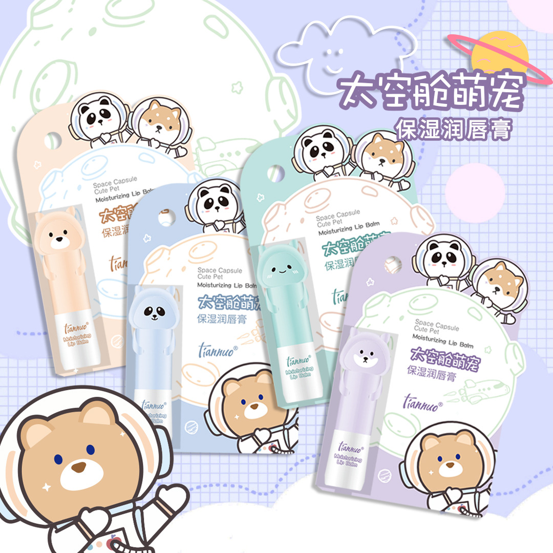 天娜太空舱萌宠保湿润唇膏 滋润补水防干裂淡化唇纹去死皮护唇膏
