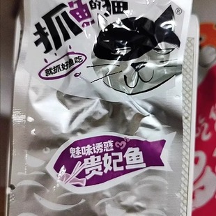 抓鱼 猫解馋小零食香辣味小鱼仔辣味零食湖南特产即食麻辣小鱼干