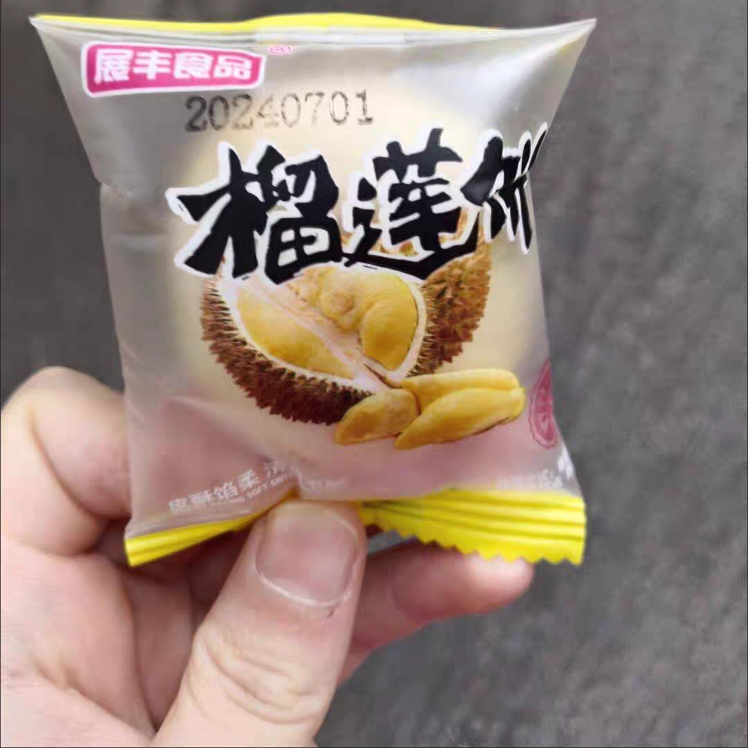 展丰食品猫山王榴莲饼爆浆流心榴莲酥面包传统糕点心网红零食整箱