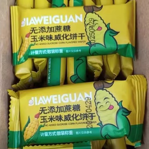 无蔗糖玉米威化饼干粗粮老年人学生休闲零食充饥代餐滋补经典方