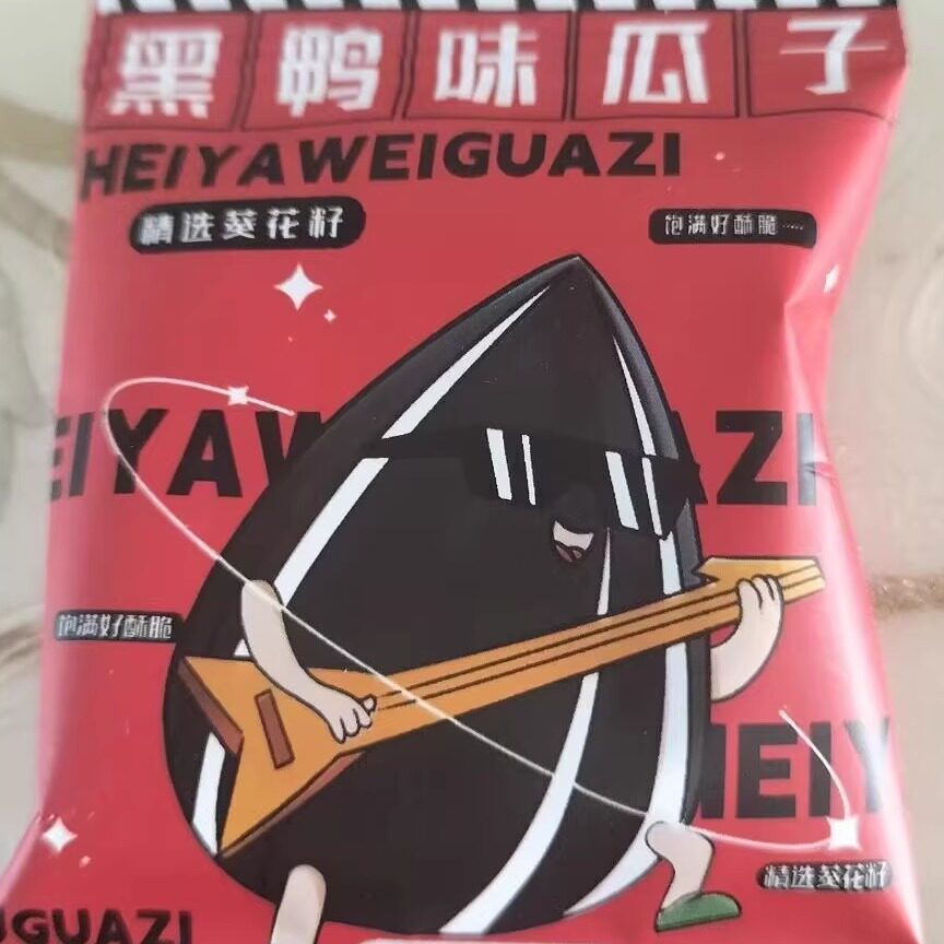 大千喜黑珍珠五口味组合装一箱内蒙古草原精选瓜子黑鸭五香核桃