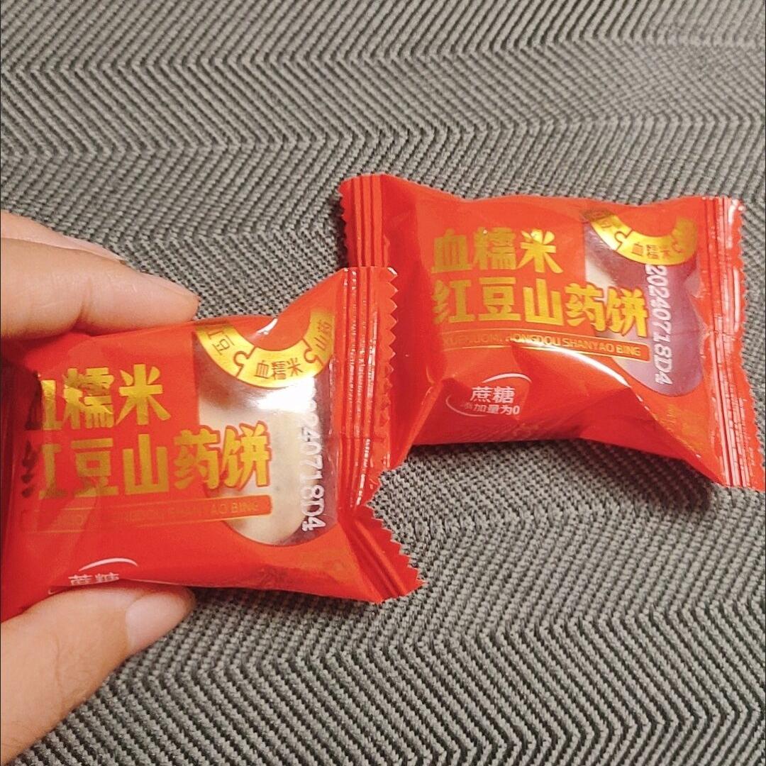 血糯米红豆饼山药饼速食无添加蔗糖营养宿舍早餐代餐健康饱腹零食