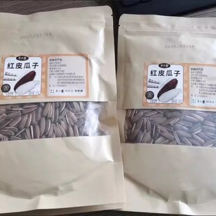 云南红瓜子散装原味甜糯红皮生瓜子休闲带壳葵花籽坚果批发新货