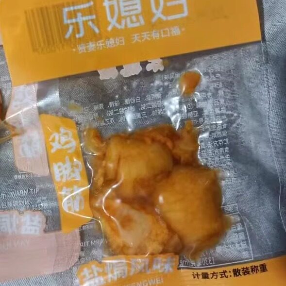 乐媳妇盐焗鸡脚筋独立真空包装香脆鸡肉休闲小吃熟食零食即食