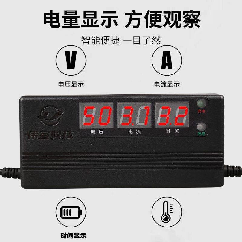 电动电瓶车数码显示充电器48伏20安60V12ah72智能脉冲铅酸蓄电池使用感如何?