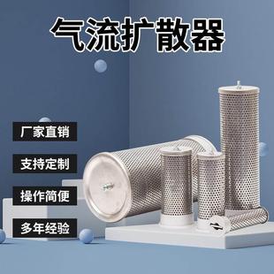 150 200干燥机扩散器 100 环海吸干机KS 125