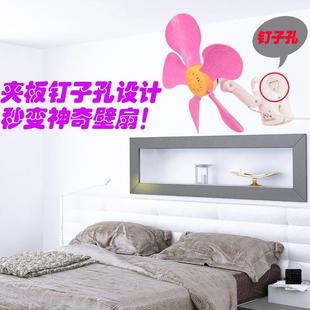 迷你电风扇宿舍床头静音小夹扇家用风扇定时卧室床上夹扇台扇壁扇