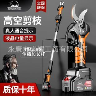 修剪树枝园林园艺剪充电粗枝剪刀果树剪锂电剪刀 电动修枝剪手持式