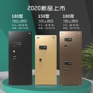 虎牌保险柜家用办公大型单双门1.5米1.8米保险箱高指纹全钢防盗办