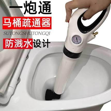 气压式管道疏通器通家用疏通神器下水道厕所厨房疏通堵塞一炮通