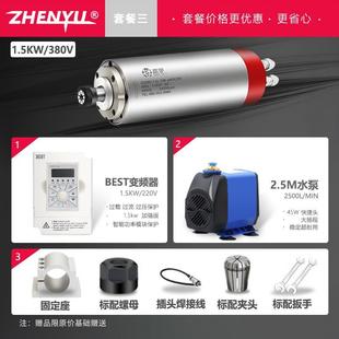 高速動力頭 ER11款 SQD 24000轉(zhuǎn) 400HZ 雕刻機(jī)主軸電機(jī)1.5KW 振宇