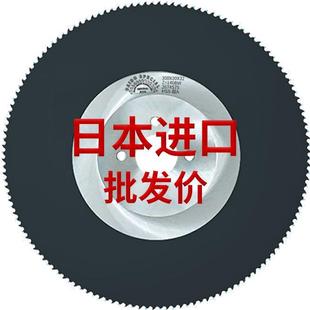 高速钢圆锯片金属切割片无毛刺切不锈钢管铁铝管超A275水切管机