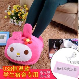 USB卡通暖腳寶車載暖腳墊電暖鞋 電腦 學生宿舍充電加熱拖鞋