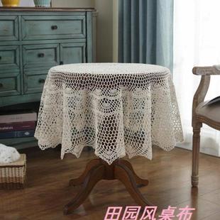 镂空蕾丝简约圆圆桌桌布编织圆形钩织布艺手工钩针长条 白色中式