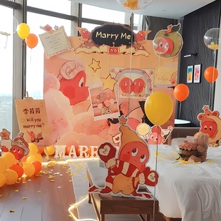 星星人卡通主题求婚表白派对室内布置套餐气球背景墙浪漫惊喜布置
