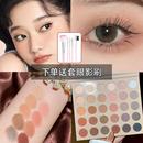 眼影大地芋泥盘30色哑光眼影盘小众平价奶茶橘棕烟粉多色综合打底