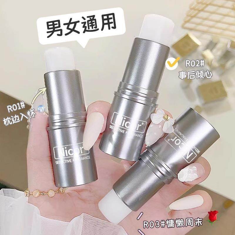 固体香膏女淡香持久留香止汗固态香水棒随身可携式香体膏学生党男,彩妆/香水/美妆工具,香水,淘宝优惠券,粉丝福利购,淘宝优惠卷