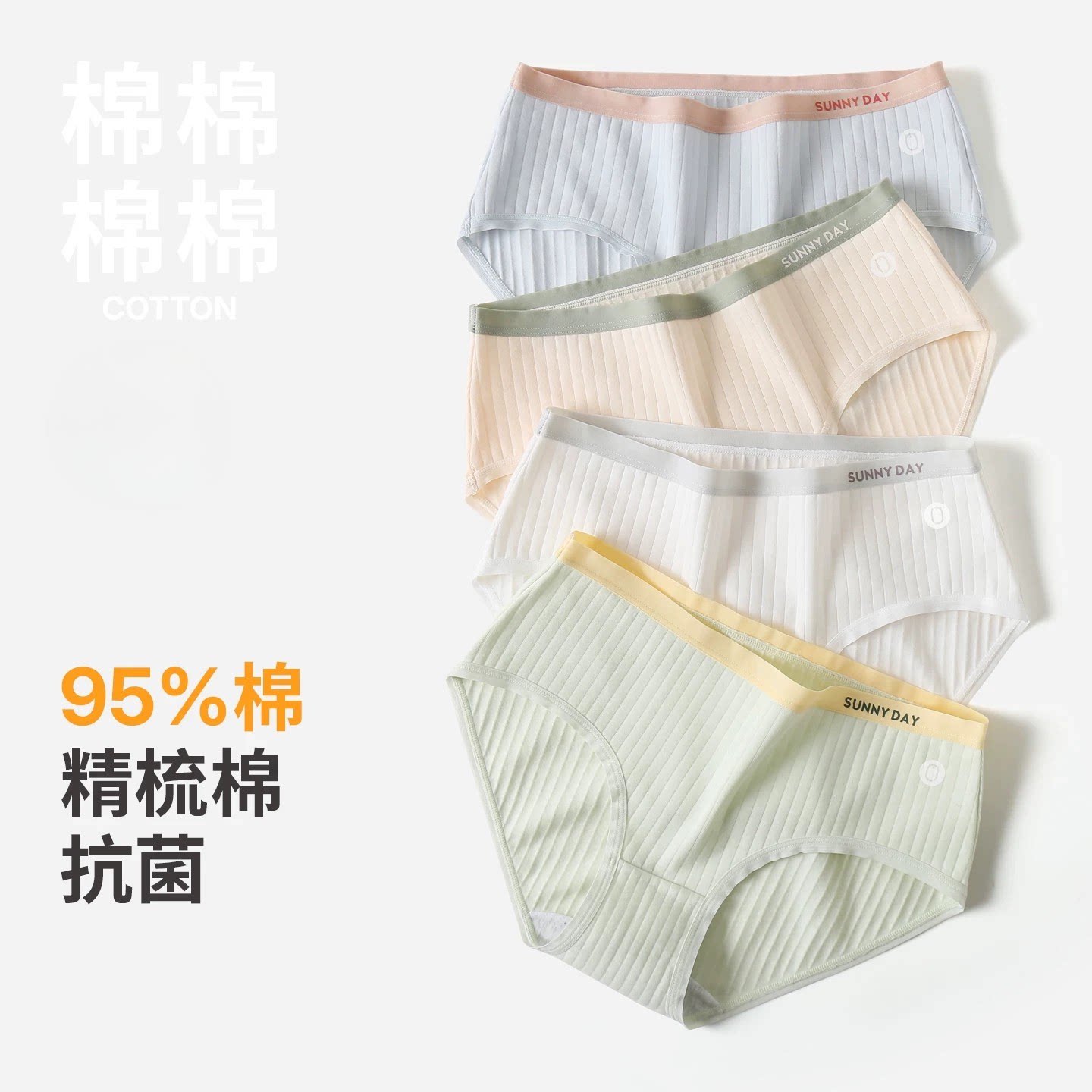 内裤女款纯棉裆夏季薄款抗三角裤