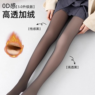 黑透肤丝袜光腿神器女加绒加厚秋冬裸感一体假透肉保暖打底连裤 袜