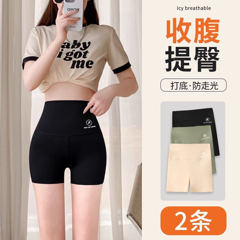 收腹提臀安全裤女防走光夏薄款